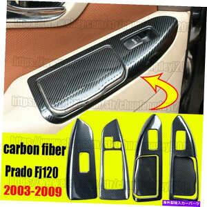 trim panel g^vhFJ120 2003-09̃J[{t@Co[hAEBhEXCb`plJo[g carbon fiber Door Window Switch Panel Cover Trim For Toyota prado fj120 2003-09