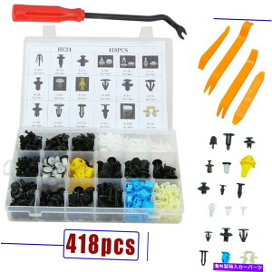 trim panel 418�N���b�v�ƃc�[���g�����p�l���C���L�b�g�o���p�[�t�F���_�[���e�[�i�[�z���_�p�̕i���� 418 Clips & Tool Trim Panel Fix Kit Bumper Fender Retainer Assortment For Honda�y���s�A���i�z