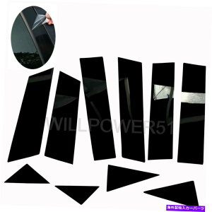 trim panel 10ps�O���X�s�A�m�u���b�N�E�B���h�E���p�l���g�����J�o�[17-20 kf cx5 cx-5�t�B�b�g 10ps Gloss Piano Black Window Pillar Panel Trim Covers Fits 17-20 KF CX5 CX-5�y���s�A���i�z