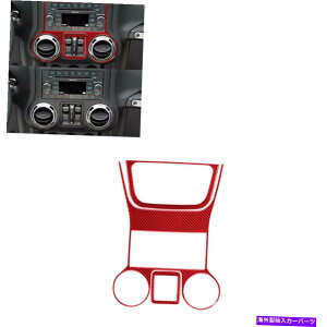 trim panel J[{t@Co[Rg[plWI^CvW[vO[JK 11-17̃g Carbon Fiber Central Control Panel Radio Type A Trim For Jeep Wrangler JK 11-17