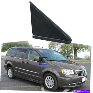 trim panel 1 PC�g���C�A���O���g�����p�l���_�b�W�L�����o���E1AN68RXFAA 1AN68RXFAB 20×21.7×31cm 1 pc triangle trim panel Dodge Caravan Right 1AN68RXFAA 1AN68RXFAB 20×21.7×31cm