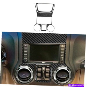 trim panel J[{t@Co[Rg[plWI^CvBW[vO[JK 11-17̃g Carbon Fiber Central Control Panel Radio Type B Trim For Jeep Wrangler JK 11-17