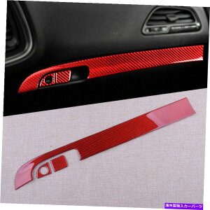 trim panel J[{t@Co[̃Rsbg_bV{[hplJo[g_bW[d15-19/20ɃtBbg Carbon Fiber Copilot Dashboard Panel Cover Trim Fit for Dodge Charger 15-19/20