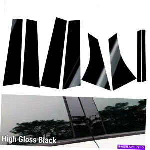 trim panel 8PCS�O���X�s�A�m�u���b�N�E�B���h�E���|�X�g�p�l���g�����J�o�[19-22�t�H���X�^�[ 8pcs Gloss Piano Black Window Pillar Post Panel Trim Covers Fits 19-22 Forester�y���s�A���i�z