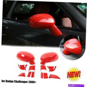 trim panel �_�b�W�`�������W���[�̂��߂�10pcs�o�b�N�T�C�h�~���[�J�o�[�V�F���g����09+�� 10pcs Rearview Side Mirror Cover Shell Trim for Dodge Challenger 09+ Red�y���s�A���i�z