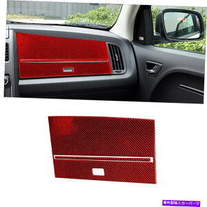 trim panel 2PCSbhJ[{t@Co[Rsbg_bV{[hplJo[_bWW[j[09-10 2Pcs Red Carbon Fiber Copilot Dashboard Panel Cover Trim For Dodge Journey 09-10