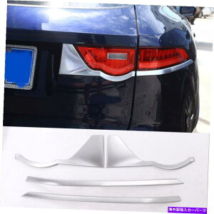 trim panel 4×�V���o�[ABS���A�e�[�����C�g���C�g�����v���уp�l���W���K�[F�y�[�X2016-2020�̂��߂̃g���� 4×Silver ABS Rear Tail Light Lamp Eyebrow Panel Trim for Jaguar F-PACE 2016-2020�y���s�A���i�z