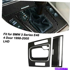 trim panel 3PCSJ[{t@Co[R\[MAVtgplBMW E46 98-05pAbVgCJo[g 3Pcs Carbon Fiber Console Gear Shift Panel Ashtray Cover Trim For BMW E46 98-05