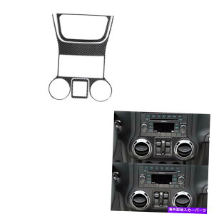 trim panel W[vO[JK̃J[{t@Co[11-17ZgRg[plWI^CvAg Carbon Fiber For Jeep Wrangler JK 11-17 Central Control Panel Radio Type A Trim