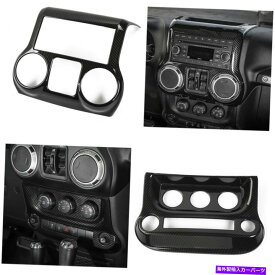 trim panel 2xカーボンファイバーGPSナビゲーションとエアコンカバージープラングラーJK 11+のトリム 2x Carbon Fiber GPS Navigation&Air Condition Cover Trim For Jeep Wrangler JK 11+