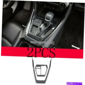 trim panel ABSJ[{t@Co[Ci[MAVtgplt[g^RAV4 2019 2020̃g ABS Carbon fiber Inner Gear Shift Panel frame trim For Toyota RAV4 2019 2020
