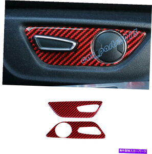 trim panel �t�H�[�h�}�X�^���O�̃��b�h���A���J�[�{���t�@�C�o�[�����V�[�g�n���h���p�l���J�o�[�g����15-21 Red Real Carbon Fiber Inner Seat Handle Panel Cover Trim For Ford Mustang 15-21�y���s�A���i�z