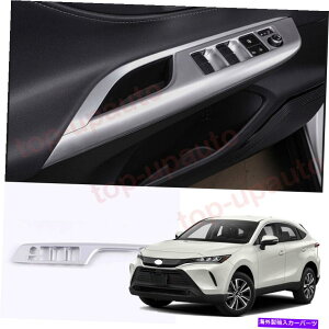 trim panel 2021-22g^xUAuVo[EBhEXCb`tgplbNJo[g1PC For 2021-22 Toyota Venza ABS silver Window Switch Lift Panel Lock Cover Trim 1PC