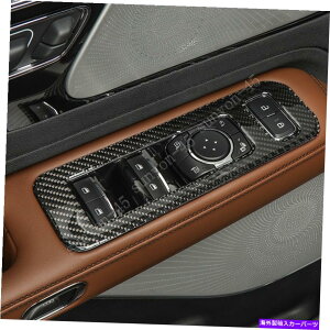 trim panel \tgJ[{t@Co[EBhEXCb`plJo[gJ[ArG[^[2020-21p4PC soft Carbon fiber Window Switch Panel Cover Trim 4PC For Lincoln Aviator 2020-21