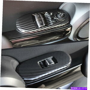 trim panel ~jN[p[F55 F56J[{t@Co[X^CEBhEXCb`plJo[gɓK܂ Fit for Mini Cooper F55 F56 Carbon fiber Style Window Switch Panel Cover Trim