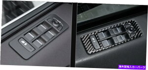 trim panel fBXJo[X|[cp15-19AJ[{t@Co[EBhEtgplXCb`Jo[g For Discovery Sport 15-19 Real Carbon Fiber Window lift panel switch cover trim