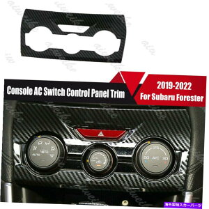 trim panel �J�[�{���t�@�C�o�[�R���\�[��AC�X�C�b�`�R���g���[���p�l��Subaru Forester 2019-2022�̃g���� Carbon Fiber Console AC Switch Control Panel Trim For Subaru Forester 2019-2022�y���s�A���i�z
