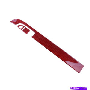 trim panel J[{t@Co[Rsbg_bV{[hplJo[g_bW`[W[2015-2020ɓKĂ܂ Carbon Fiber Copilot Dashboard Panel Cover Trim Fit for Dodge Charger 2015-2020
