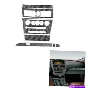 trim panel BMW 6Series��9PCSE63E64 04-07�J�[�{���t�@�C�o�[�Z���g�����R���\�[���p�l���J�o�[�g���� 9Pcs For BMW 6Series E63 E64 04-07 Carbon Fiber Central Console Panel Cover Trim