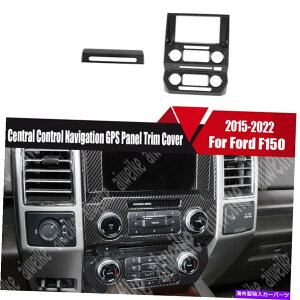 trim panel Ford F150 2015-2022�̃J�[�{���Z���g�����R���g���[���i�r�Q�[�V����GPS�p�l���g�����J�o�[ Carbon Central Control Navigation GPS Panel Trim Cover For Ford F150 2015-2022�y���s�A���i�z