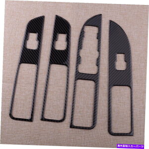 trim panel 4x�J�[�{���t�@�C�o�[�E�B���h�E�X�C�b�`�p�l���J�o�[�g�����t�H�[�h�G�N�X�v���[���[2013-19 NEW�ɓK���Ă��܂� 4x Carbon Fiber Window Switch Panel Cover Trim Fit For Ford Explorer 2013-19 New