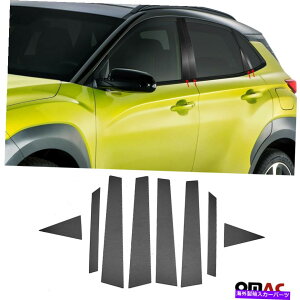 trim panel �J�[�{���t�H�C���E�B���h�E�p�l��b�s���[�g�����X�`�[��8�̃q�����_�C�R�i2018-2022 Carbon Foiled Window Panel B Pillar Trim Steel 8 Pcs For Hyundai Kona 2018-2022�y���s�A���i�z