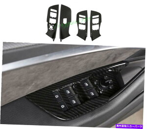 trim panel AEfBA6 C8 2019-2021 ABSJ[{t@Co[EBhEXCb`plJo[gp For Audi A6 C8 2019-2021 ABS Carbon Fiber Inner Window Switch Panel Cover Trim