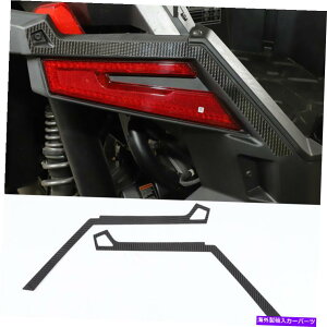 trim panel Polaris rzr pro xp uitimate 2021+Yf@ۃe[Cgplg×2p For Polaris RZR PRO XP Uitimate 2021+ Carbon Fiber Tail Light Decor Panel Trim×2