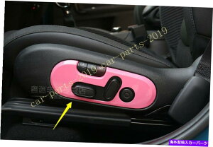 trim panel ~jN[p[Jg[}F60̃sÑCeAJ[V[gnhplJo[g Pink Interior Car Seat Handle Panel Cover Trim For Mini Cooper Countryman F60