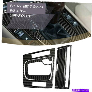 trim panel 3PC�J�[�{���t�@�C�o�[�R���\�[���M�A�V�t�g�p�l����BMW E46 98-05�p�A�b�V���g���C�J�o�[�g���� 3PC Carbon Fiber Console Gear Shift Panel & Ashtray Cover Trim For BMW E46 98-05�y���s�A���i�z