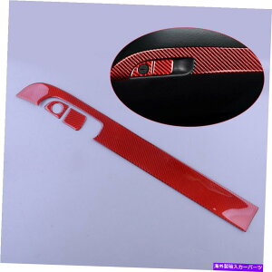 trim panel Ԃ̃J[{t@Co[Rsbg_bV{[hplJo[g_bW[d15-20ɓKĂ܂ Car Carbon Fiber Copilot Dashboard Panel Cover Trim Fit for Dodge Charger 15-20