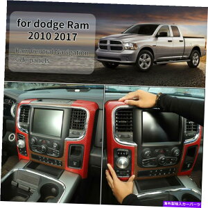 trim panel 2x�Z���^�[�R���\�[���i�r�Q�[�V�����T�C�h�p�l���_�b�WRAM�̂��߂̃g����2010-2017���b�h�J�[�{�� 2x Center Console Navigation Side Panel Trim for Dodge RAM 2010-2017 Red Carbon�y���s�A���i�z