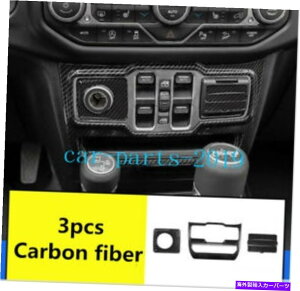 trim panel W[vO[JL 2018-2021p̃J[{t@Co[R\[EBhEXCb`USBplg Carbon fiber Console Window switch USB Panel trim For Jeep Wrangler JL 2018-2021