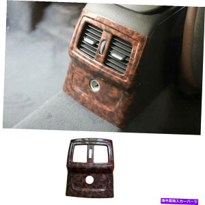 trim panel BMW X1 2016-2020 F48 AGATE WOOD GRAIN REAR AIR OUTELT VENT PANEL TRIM 1PC用 For BMW X1 2016-2020 F48 agate wood grain Rear air outlet vent panel trim 1pc