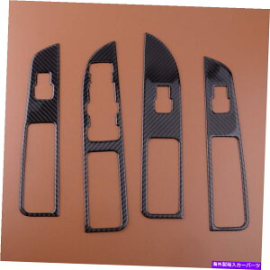 trim panel 4x�J�[�{���t�@�C�o�[�E�B���h�E�X�C�b�`�p�l���J�o�[�g�����t�H�[�h�G�N�X�v���[���[13-19�g�p 4x Carbon Fiber Window Switch Panel Cover Trim Fit For Ford Explorer 13-19 Use