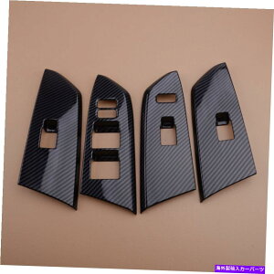 trim panel �J�[�{���t�@�C�o�[�X�^�C���E�B���h�E���t�g�X�C�b�`�{�^���p�l���g�����g���^�c���h���ɍ��킹�� Carbon Fiber Style Window Lift Switch Button Panel Trim Fit For Toyota Tundra�y���s�A���i�z