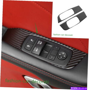 trim panel \tgJ[{t@Co[EBhEXCb`plJo[_bW[d15-2020̃g Soft carbon fiber Inner Window Switch Panel Cover Trim For Dodge Charger 15-2020