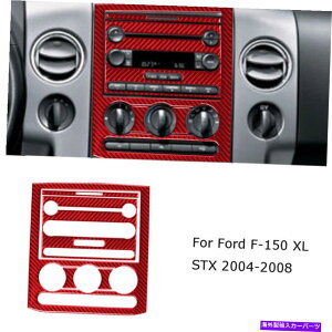 trim panel Ford F150 QTY5 RED CARBON FIBER�C���i�[�Z���^�[�R���g���[���p�l���g�����J�o�[�^�C�vB For Ford F150 Qty5 Red Carbon Fiber Inner Center Control Panel Trim Cover Type B�y���s�A���i�z
