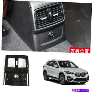 trim panel BMW X1 2016-2018 F48ブラックウッドグレインリアエアアウトレットベントパネルトリム1PC For BMW X1 2016-2018 F48 black wood grain Rear air outlet vent panel trim 1pc