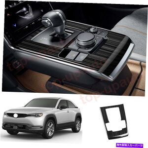 trim panel �}�c�_MX-30 2022+�X�`�[���u���b�N�M�A�{�b�N�X�T���E���h�g�����V�t�^�[�J�o�[�p�l���p For Mazda MX-30 2022+ steel black Gear Box Surround Trim Shifter Cover Panel