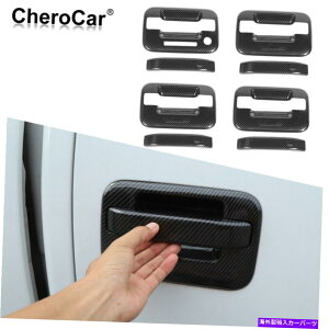 trim panel �J�[�{���t�@�C�o�[�G�N�X�e���A�h�A�n���h���J�o�[�t�H�[�hF-150 09-14�p�g��������ABS Carbon Fiber Exterior Door Handle Cover Trim Decoration ABS for Ford F-150 09-14