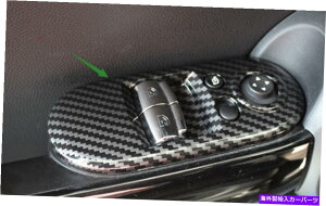 trim panel 2xカーボンファイバースタイルウィンドウスイッチパネルカバーBMWミニクーパーF55 F56のトリム 2X Carbon fiber Style Window Switch Panel Cover Trim For BMW Mini Cooper F55 F56