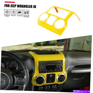trim panel W[vO[JK 2011-2017CG[̃Z^[R\[_bV{[hJo[gpl Center Console Dashboard Cover Trim Panel For Jeep Wrangler JK 2011-2017 Yellow