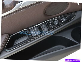 trim panel BMW X5 F15 X6 F16 2015-2019のカーボンファイバーカーウィンドウスイッチパネルカバートリム Carbon Fiber Car Window Switch Panel Cover Trim For BMW X5 F15 X6 F16 2015-2019