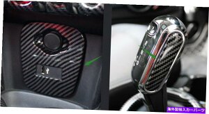 trim panel 2PCS~jN[p[F55 F56p̃J[{t@Co[X^CCeAUSBpl 2PCS Carbon fiber style Interior USB decorative panel For Mini Cooper F55 F56