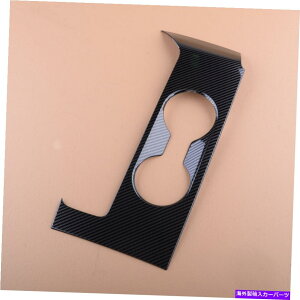 trim panel �J�[�{���t�@�C�o�[�X�^�C���J�b�v�z���_�[�J�o�[�g�����p�l�����Y�A���e�B�}2019-20 LHD�ɓK���Ă��܂� Carbon Fiber Style Cup Holder Cover Trim Panel fit for Nissan Altima 2019-20 LHD�y���s�A���i�z