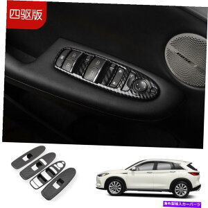 trim panel CtBjeBQX50 2018-2020 4WD ABSJ[{t@Co[EBhEtgplXCb`g For infiniti QX50 2018-2020 4WD ABS carbon fiber Window lift panel switch trim