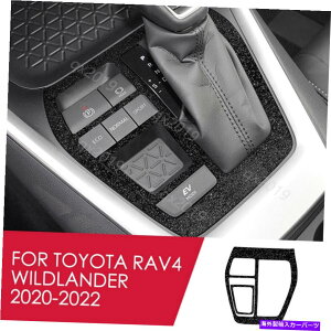 trim panel g^RAV4 2020-2022p̃uOX^CMAVtg{bNXplJo[gXebJ[ Bling Style Gear Shift Box Panel Cover Trim Sticker For Toyota RAV4 2020-2022