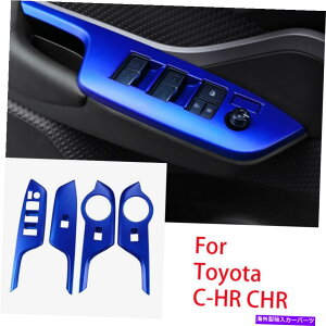 trim panel g^C-HR CHR 2016-2018 Blue ABSCi[EBhEXCb`plJo[gɓK Fit For Toyota C-HR CHR 2016-2018 Blue ABS Inner Window Switch Panel Cover Trim