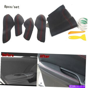 trim panel z_10Ԗڂ̃VrbN16-20Ԃ̃hApl +A[XgJo[\ʃVFg8pcs For Honda 10th Civic 16-20 Car Door Panel +Armrest Cover Surface Shell Trim 8PCS